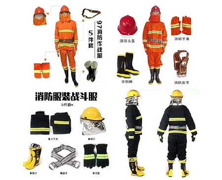 消防员装备 (3)